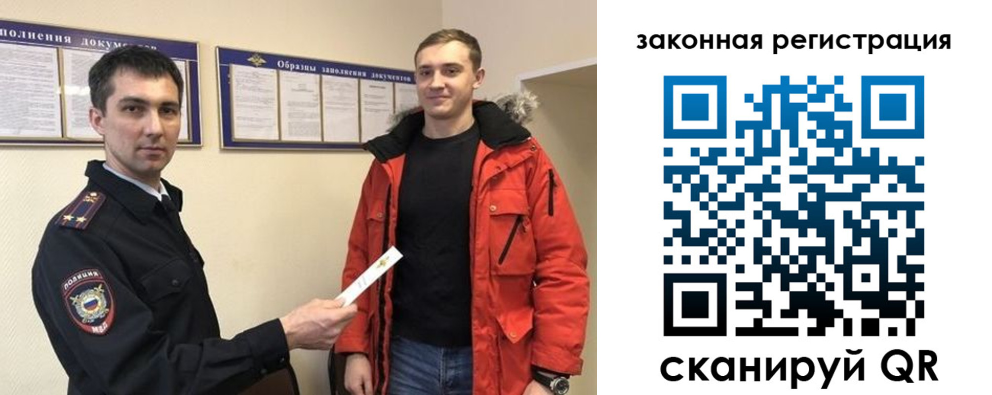 прописка для кредита в Тырныаузе