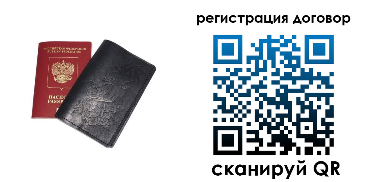 прописка в Тырныаузе